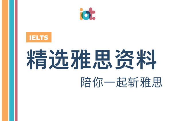 雅思小作文黄金50句