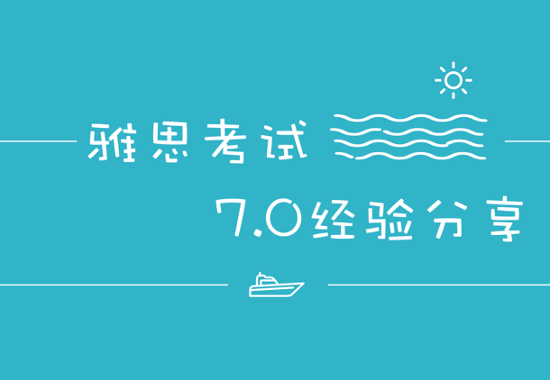 首次屠鸭7.0经验分享